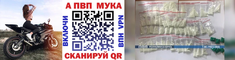Купить закладки  Юхнов  Alpha-PVP кристаллы 