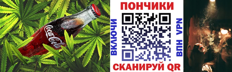 Купить  Юхнов  Cannafood марихуана 