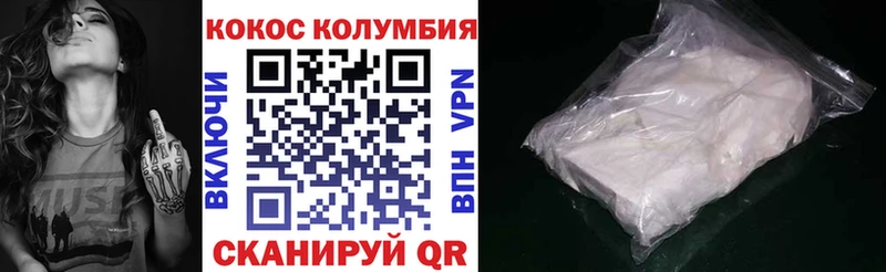 Купить закладки  Юхнов  КОКАИН Эквадор 