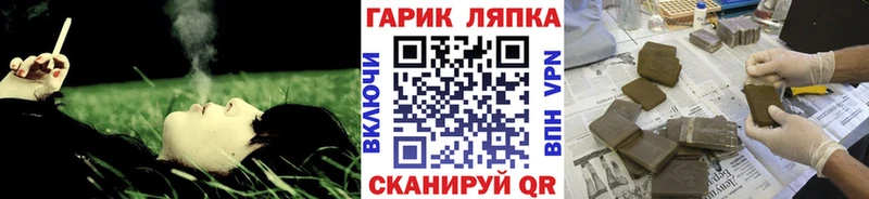 ГАШИШ Изолятор Юхнов