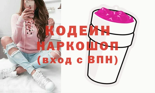 кокаин перу Михайловка