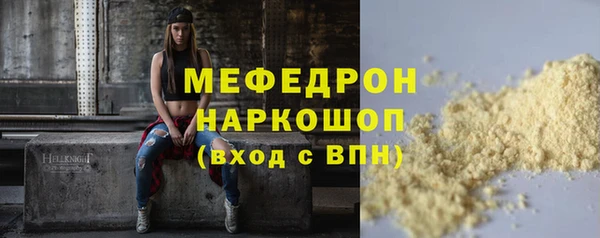 герыч Михайлов