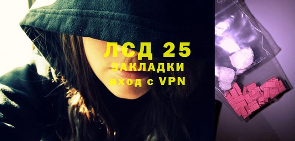 кокаин перу Михайловка