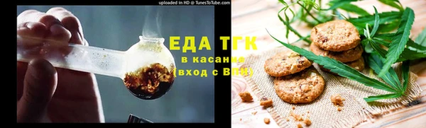 кристаллы Михайловск