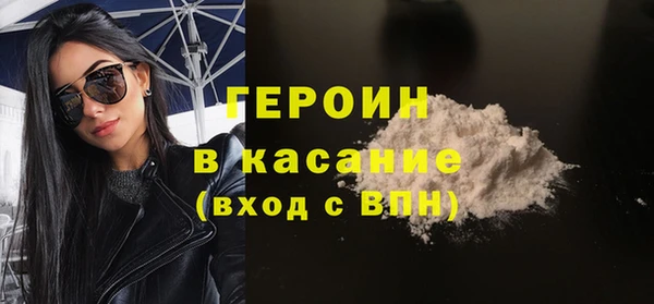 кристаллы Михайловск