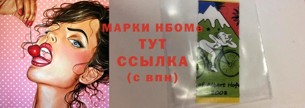 кокаин перу Михайловка