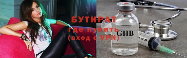 мяу мяу мука Мегион