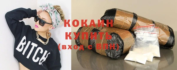 кристаллы Михайловск