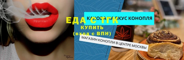 кристаллы Михайловск