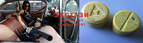 кристаллы Михайловск