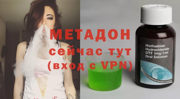 кокаин перу Михайловка