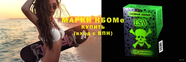 кокаин перу Михайловка