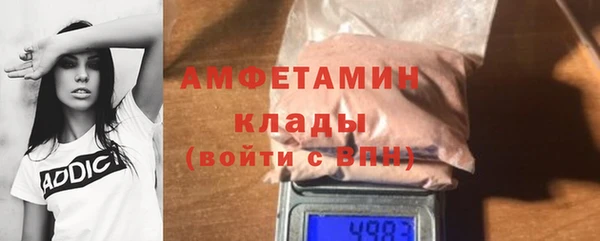 кокаин перу Михайловка