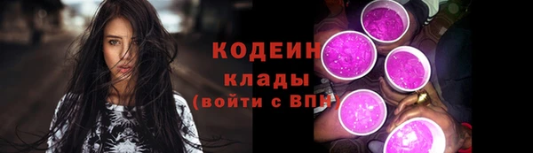 кристаллы Михайловск
