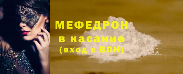 кристаллы Михайловск