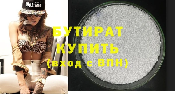 кокаин перу Михайловка