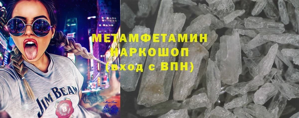 кристаллы Михайловск
