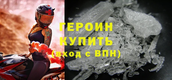 герыч Михайлов