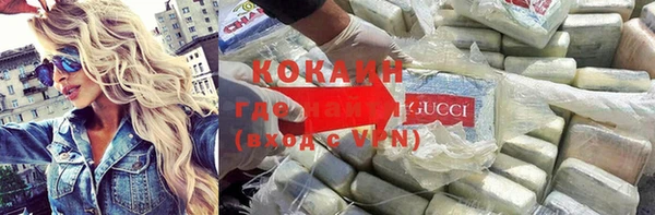 кристаллы Михайловск