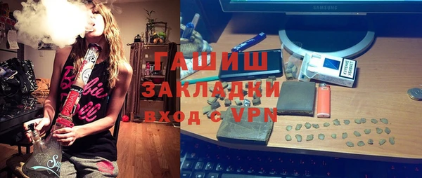 кристаллы Михайловск