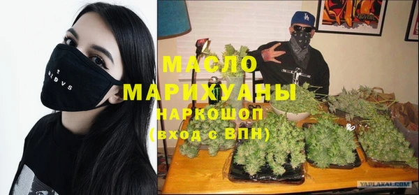 кристаллы Михайловск