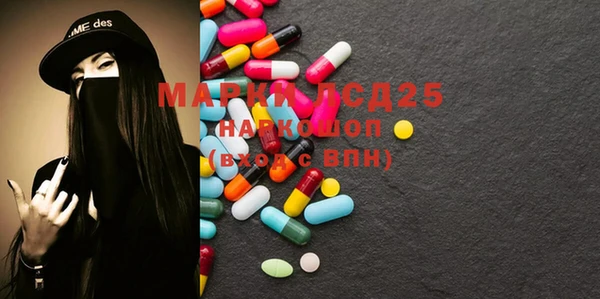 синтетический гашиш Медногорск