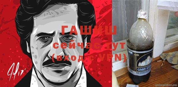 героин Медвежьегорск