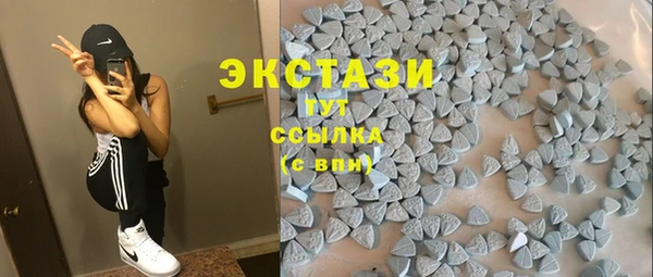 кристаллы Михайловск