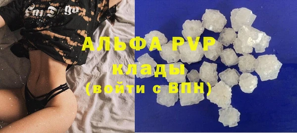 кокаин перу Михайловка
