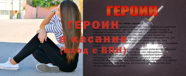 кокаин перу Михайловка