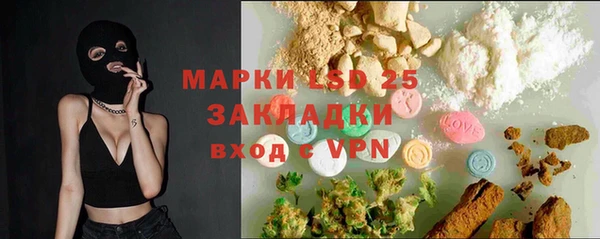 кристаллы Михайловск