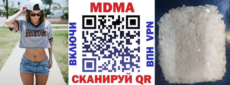 MDMA Molly Купить Юхнов