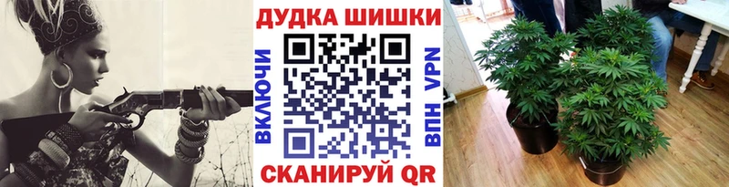 Конопля THC 21%  Купить  Юхнов 